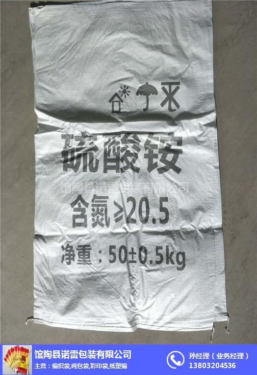 邯郸诺雷包装厂(图)-饲料袋厂家订做-饲料袋厂家