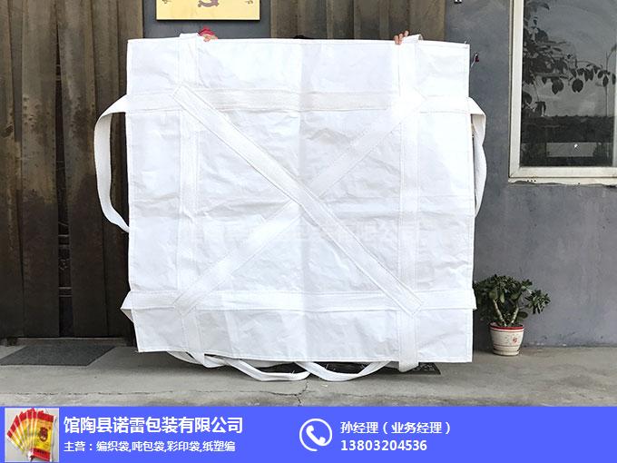 吨包袋公司-邯郸诺雷包装生产-白银吨包袋