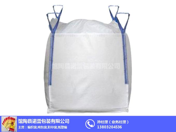 忻州吨袋厂-诺雷包装(在线咨询)-吨袋厂供货