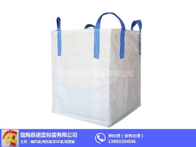 阳泉吨包袋厂家-吨包袋品牌厂家-诺雷吨包袋一手货源(多图)