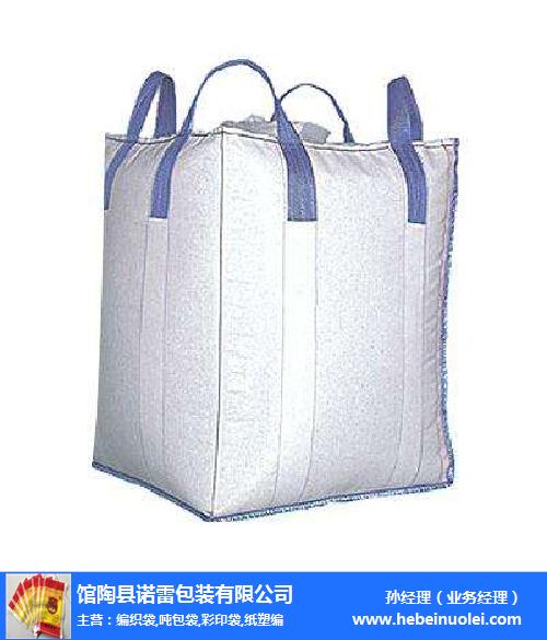 贵州柔性集装袋-柔性集装袋加工-河北诺雷包装批发(多图)