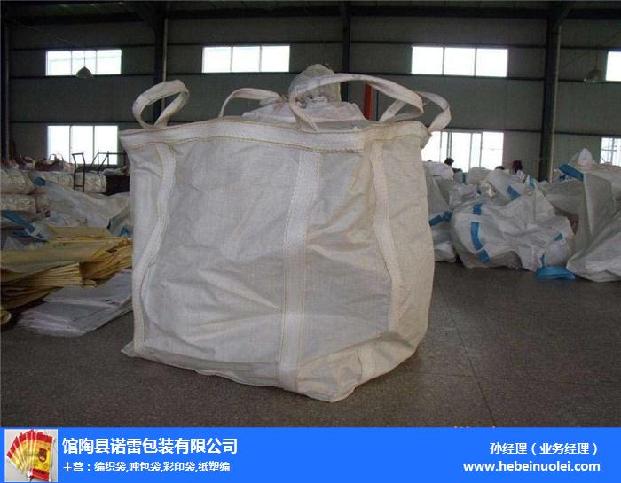 柔性集装袋-柔性集装袋定制-邯郸诺雷包装厂
