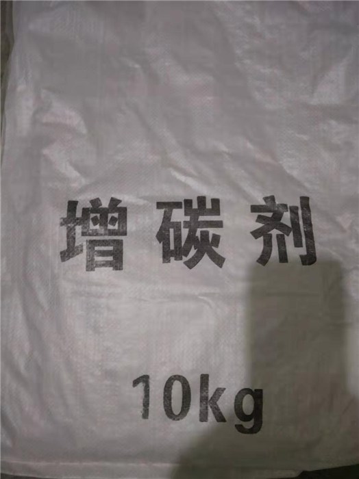 增碳剂编织袋-增碳剂编织袋定制-诺雷包装在线咨询
