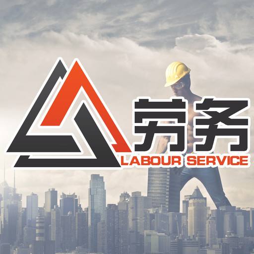 博才人力资源在线咨询-劳务派遣机构地址-天津劳务派遣机构