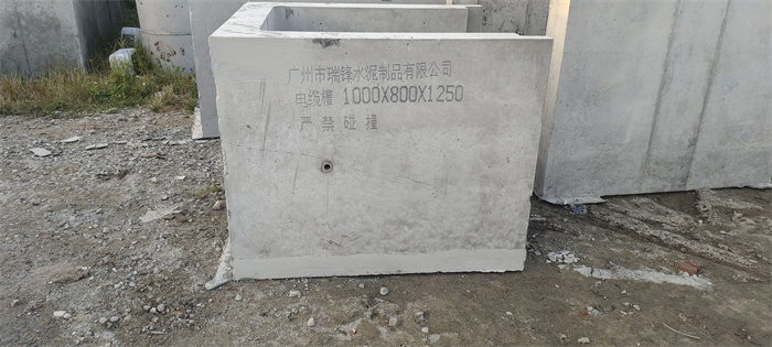 预制电缆沟槽多少钱一个-预制电缆沟槽-广州瑞锋水泥制品
