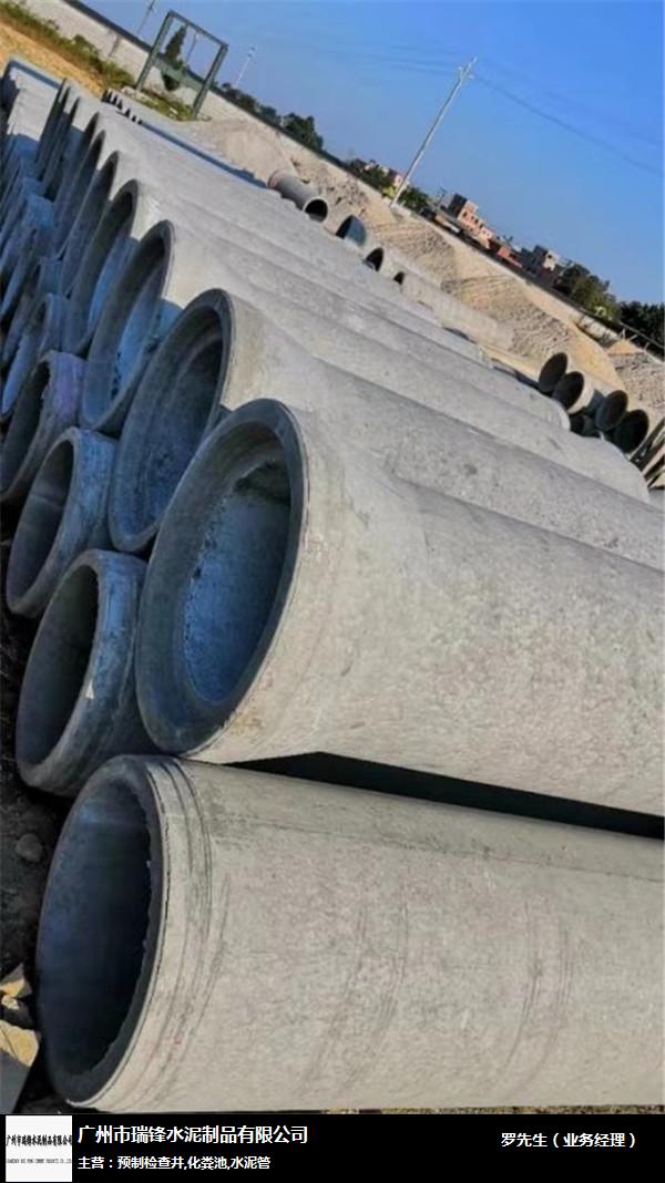 预制水泥管厂家-瑞锋水泥(在线咨询)-虎门预制水泥管