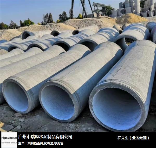 预制水泥管价格-中山预制水泥管-广州市瑞锋水泥制品