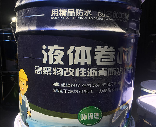 淮安防水涂料-女神防水|實時報價-防水涂料品牌