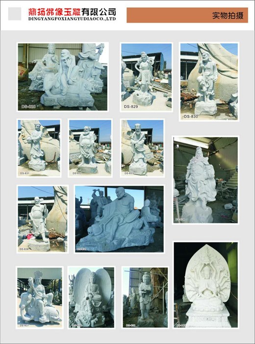 泉州佛像-鼎扬雕刻-定做销售-寺庙大型佛像