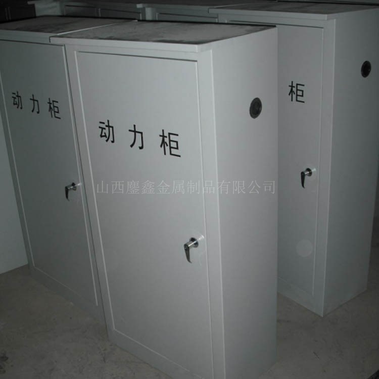 晉中配電柜生產(chǎn)廠家-山西鏖鑫金屬廠家-高壓配電柜生產(chǎn)廠家