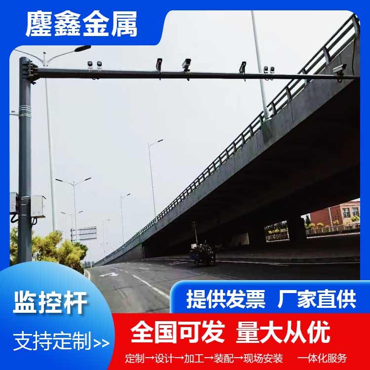 山西监控杆加工-交通道路监控杆加工-山西鏖鑫金属厂家(多图)