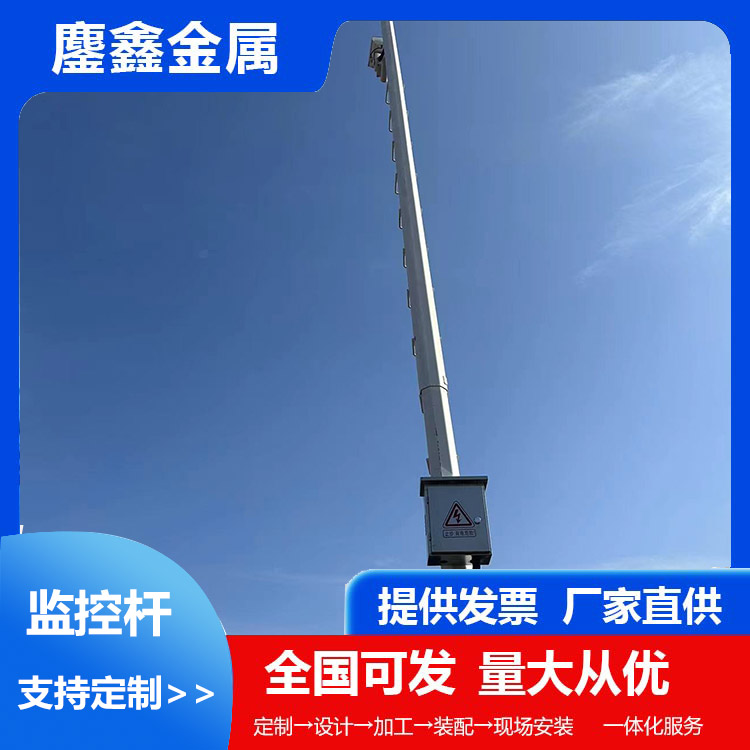 阳泉六米监控杆-六米监控杆生产厂家-山西鏖鑫金属制品加工