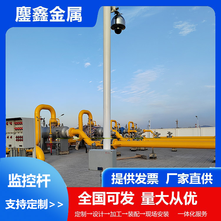 山西鏖鑫加工厂家(图)-90度监控杆-长治监控杆