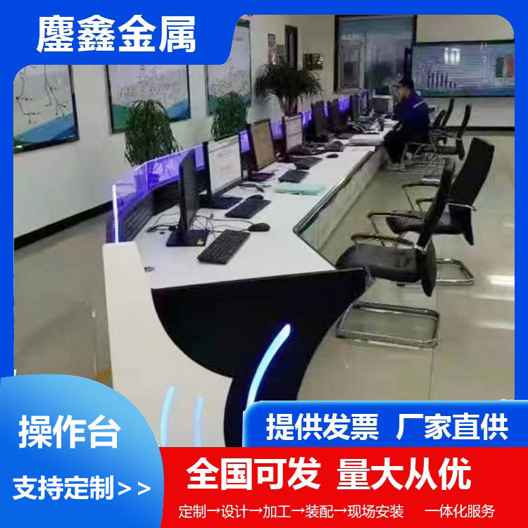 忻州电视墙操作台-山西鏖鑫加工厂家-电视墙操作台做工好