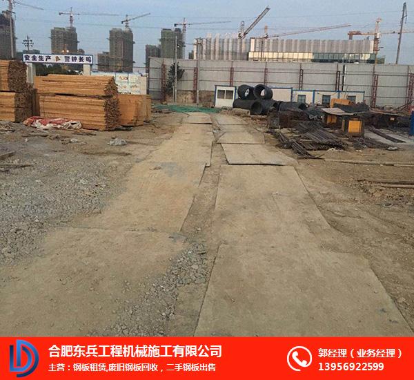 滁州铺路钢板出租-合肥东兵工程-工地铺路钢板出租