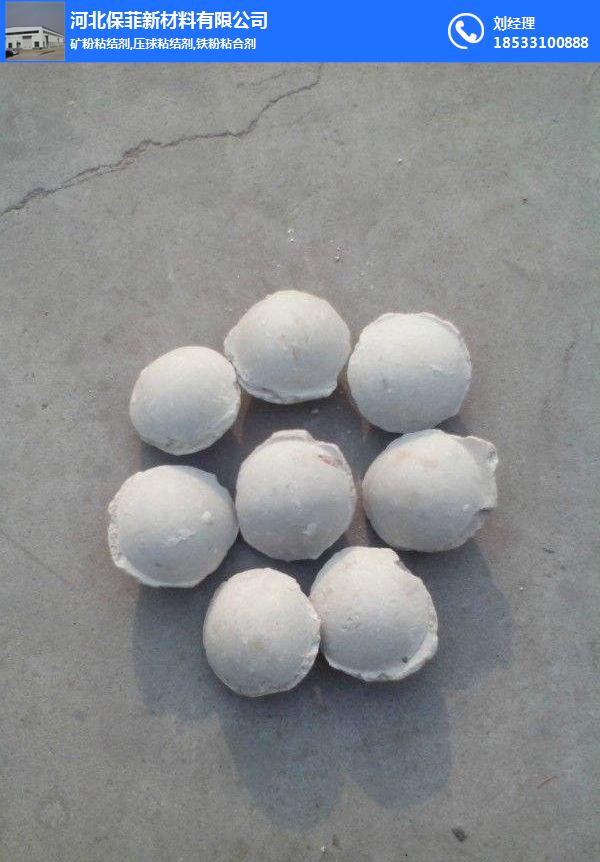 AD粉粘合剂 铝灰球粘结剂-保菲粘合剂-铝灰球粘结剂