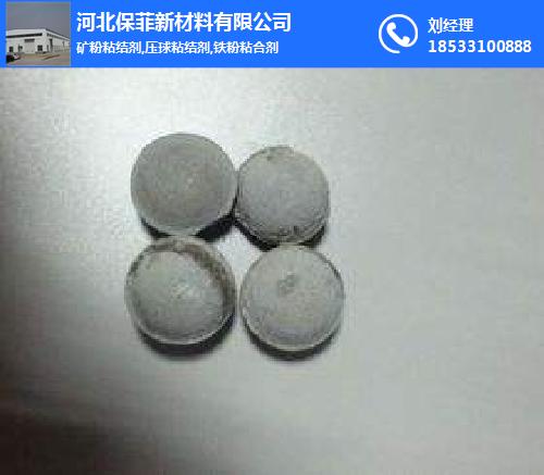 氧化铁皮粘合剂-保菲粘合剂-铁粉球团粘结剂 氧化铁皮粘合剂