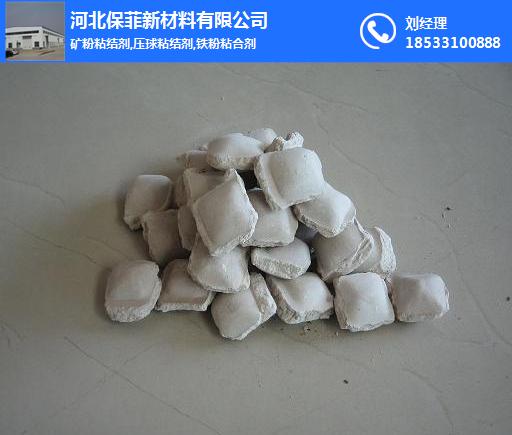 锰矿粉粘结剂-保菲粘合剂-矿粉粘结剂，锰矿粉粘结剂
