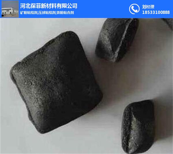 锰矿粉粘结剂-保菲粘合剂-冷固球团粘结剂 锰矿粉粘结剂