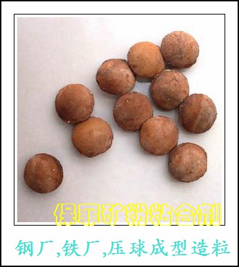 矿粉粘合剂-矿粉粘合剂 冶金球团粘合剂-保菲粘合剂