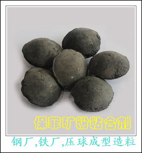保菲粘合剂(图)-矿粉粘合剂 冶金球团粘结剂-矿粉粘合剂