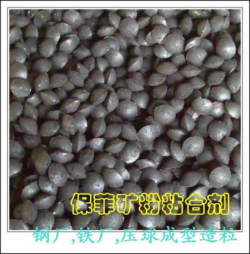 矿粉粘合剂 压球粘结剂-矿粉粘合剂-保菲粘合剂