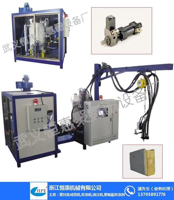 聚氨酯发泡机-恒惠机械(在线咨询)-小型聚氨酯发泡机