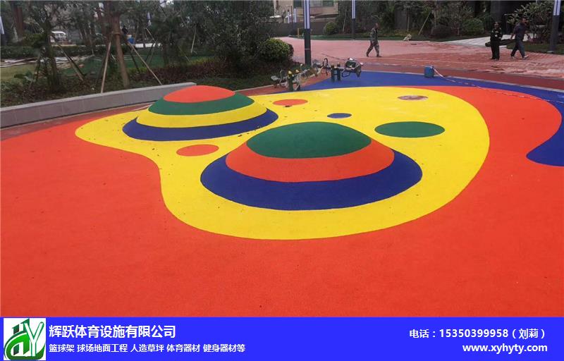 幼儿园EPDM塑胶地面图案设计-辉跃体育器材厂家
