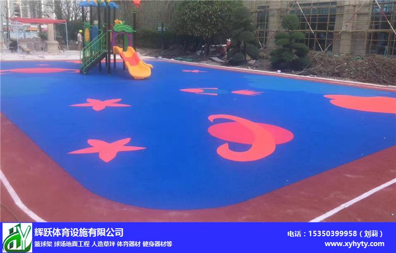 萍鄉市安源區幼兒園EPDM塑膠地面圖案設計塑膠球場地面