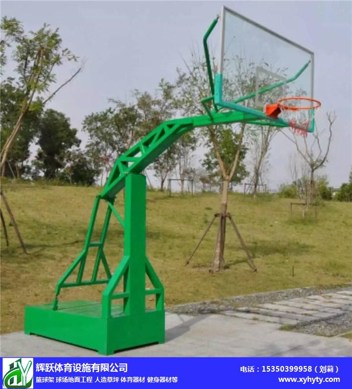 篮球架