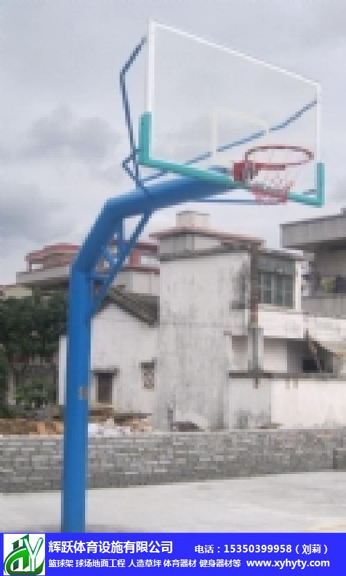 輝躍體育設施有限公司(圖)|衡陽市籃球架|籃球架
