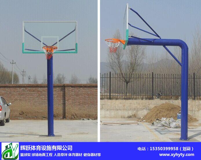 萍鄉籃球架-輝躍各種籃球架批發-大小頭籃球架供應