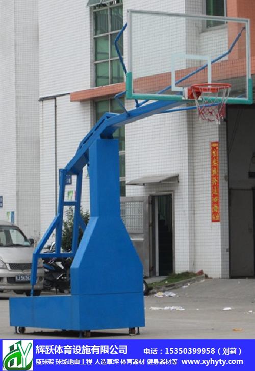 九江市篮球架-篮球架-辉跃体育设施有限公司