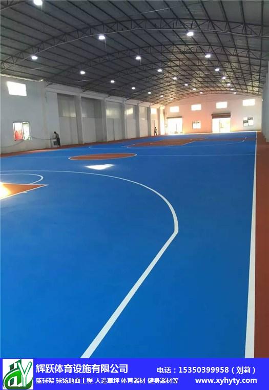 新余市歐里鎮塑膠籃球場地面場地施工