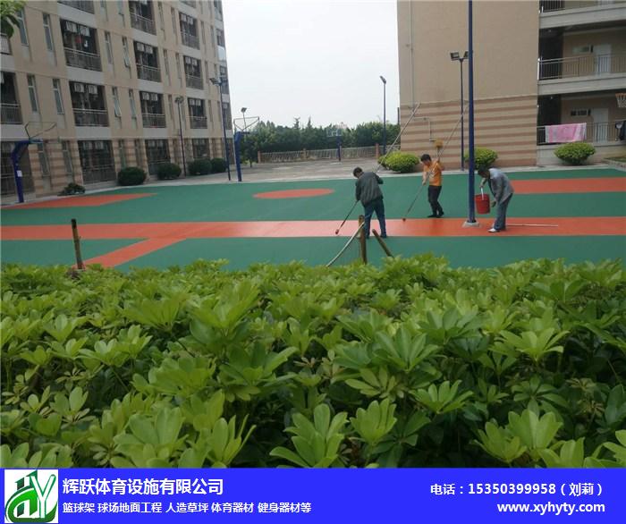 萍鄉市上栗EPDM籃球場地面鋪設