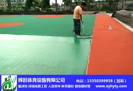 萍鄉市蘆溪硅PU籃球場地面鋪設價格行情