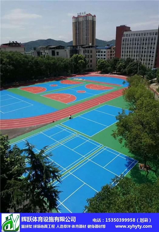 新余市良山鎮塑膠籃球場地面鋪設
