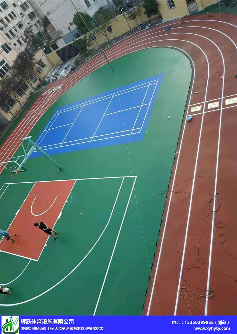 宜春市丙烯酸籃球場地面體育器材批發「多圖」