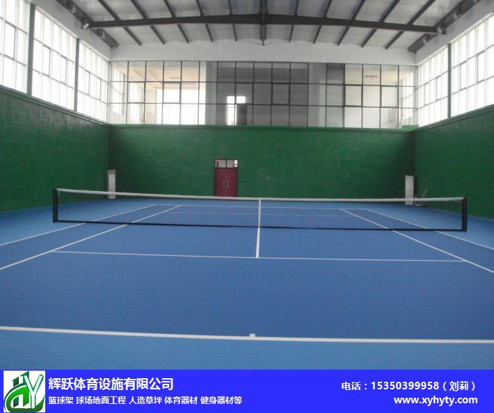 九江EPDM篮球场地面安装可量尺定做-辉跃体育设施有限公司