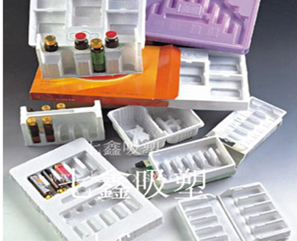 合肥吸塑包装-合肥七鑫(在线咨询)-吸塑包装公司