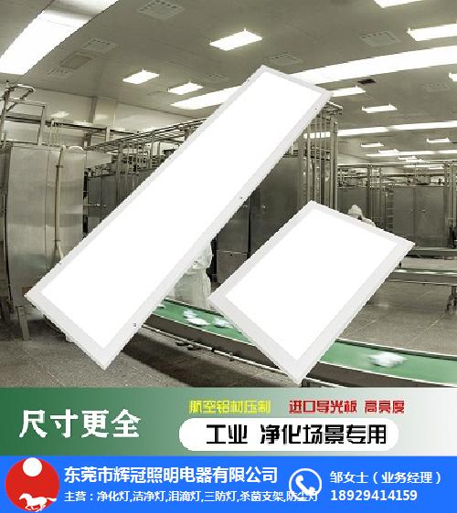 惠州LED面板灯-辉冠照明源头厂家-防紫外线LED面板灯