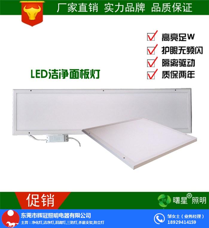 南京led净化灯-辉冠照明厂价直销-不锈钢led净化灯