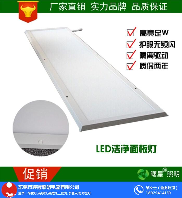洁净灯-LED平板净化灯(优质商家)-洁净灯盘