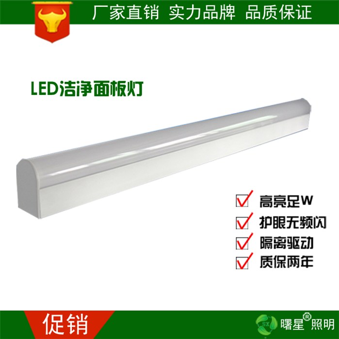 洁净灯-LED平板净化灯(优质商家)-不锈钢防爆洁净灯