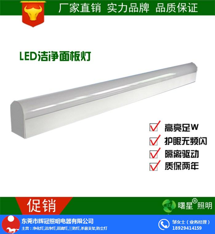 洁净灯-LED平板净化灯(优质商家)-不锈钢防爆洁净灯