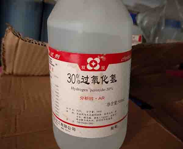 安徽双氧水-合肥玉坤(推荐商家)-双氧水多少钱一瓶
