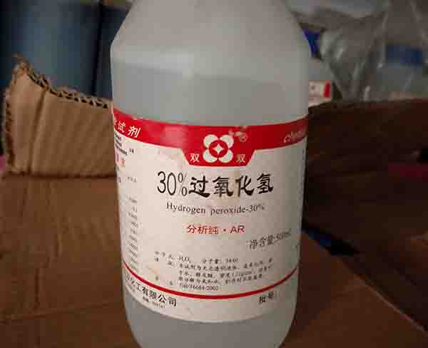 合肥玉坤化工物資公司(圖)-雙氧水生產廠家-肥東雙氧水