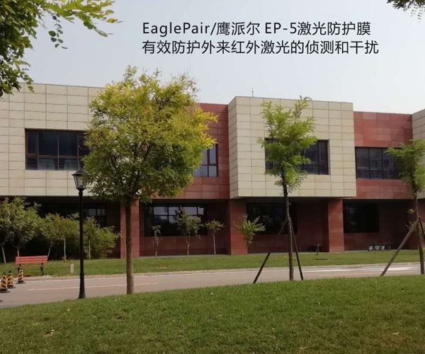 北京金吉宏业(图)-紫外激光防护膜公司-紫外激光防护膜
