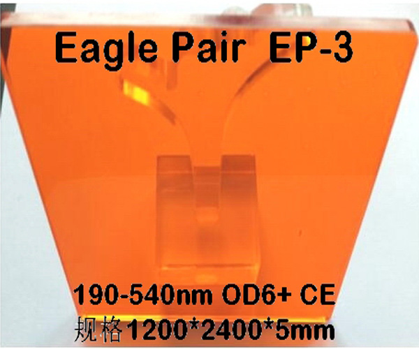 上海紫外激光防护视窗-金吉宏业-紫外激光防护视窗价格