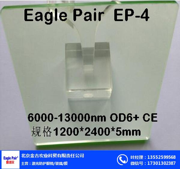 激光防护板供应商-激光防护板-北京金吉宏业公司